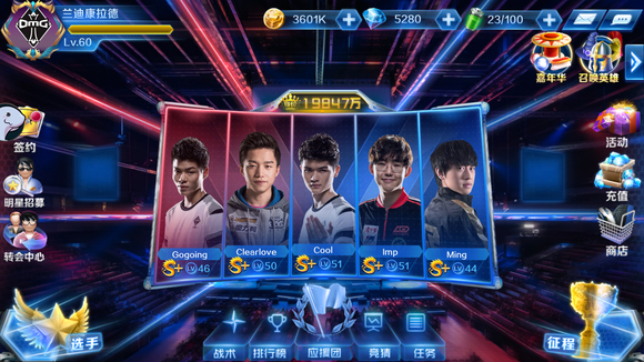 JDG群访 教练：看了比赛都知道我们打的有多好