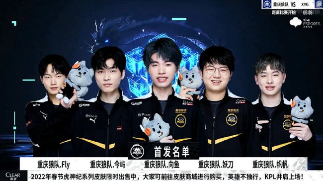 Wolves Esports 允许 Lysoar 探索新机会